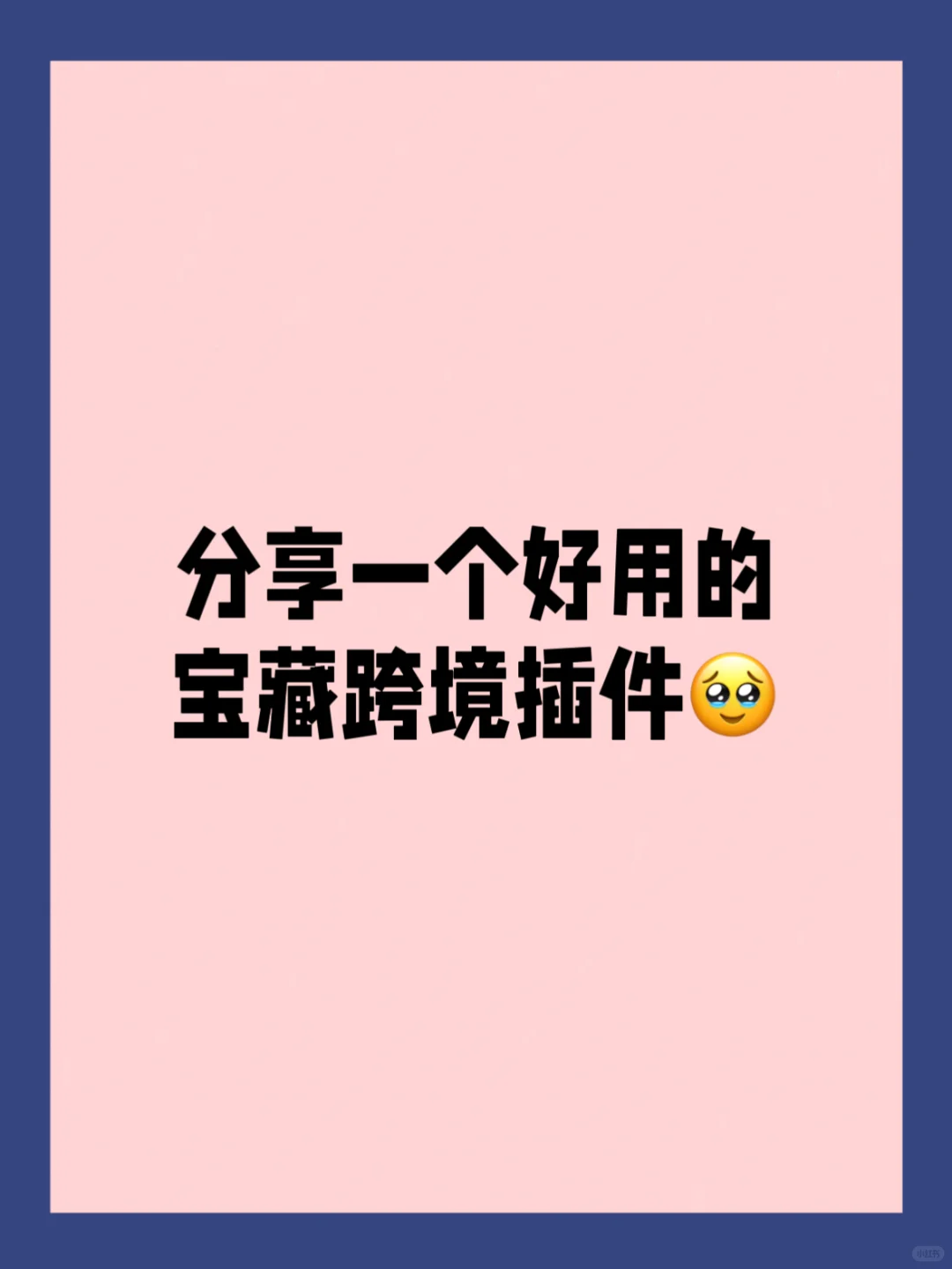 优质视频脚本一秒出，高效又省时⏳