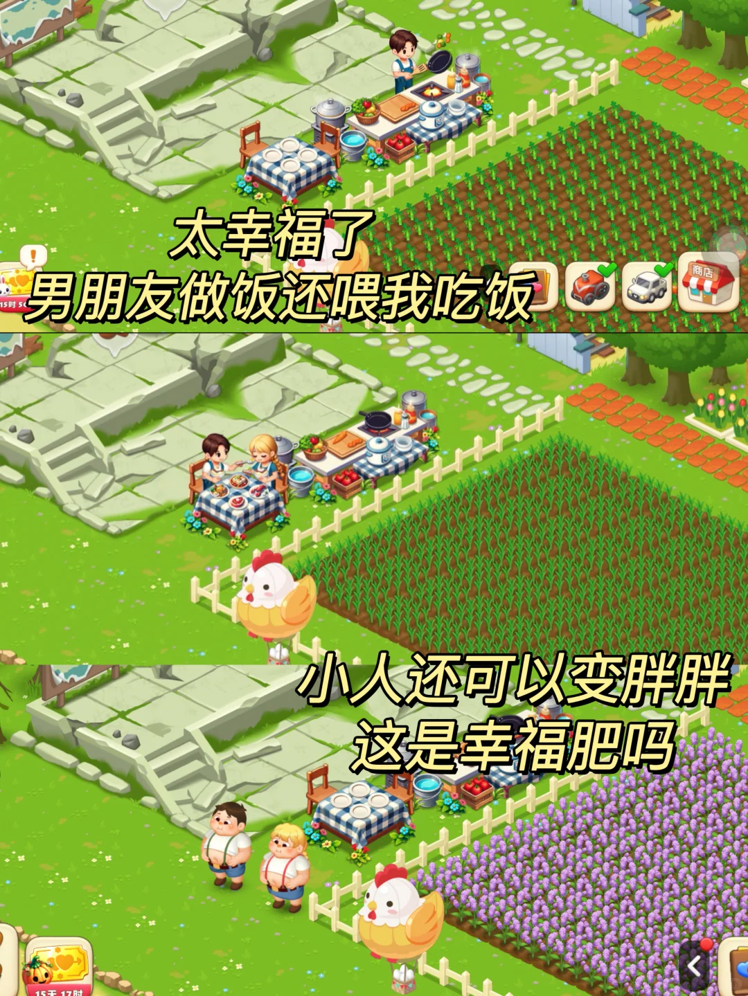 我宣布！我要和对象在这模拟游戏住一辈子！