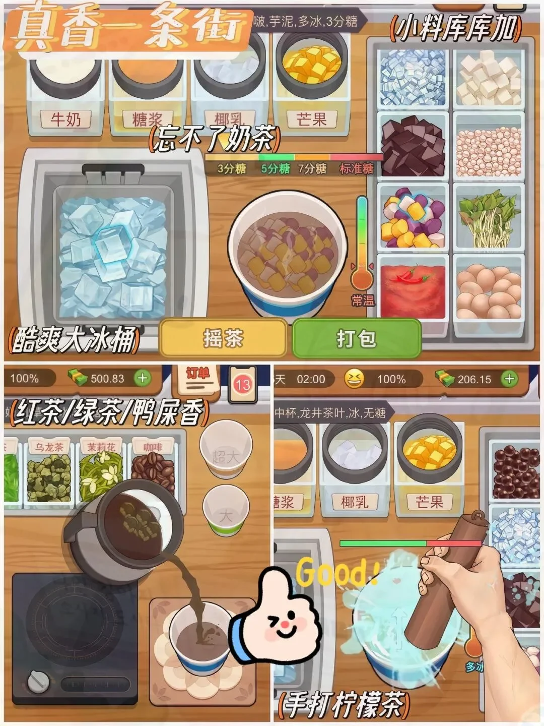 免费又好玩！6 款烹饪游戏让你过足厨瘾