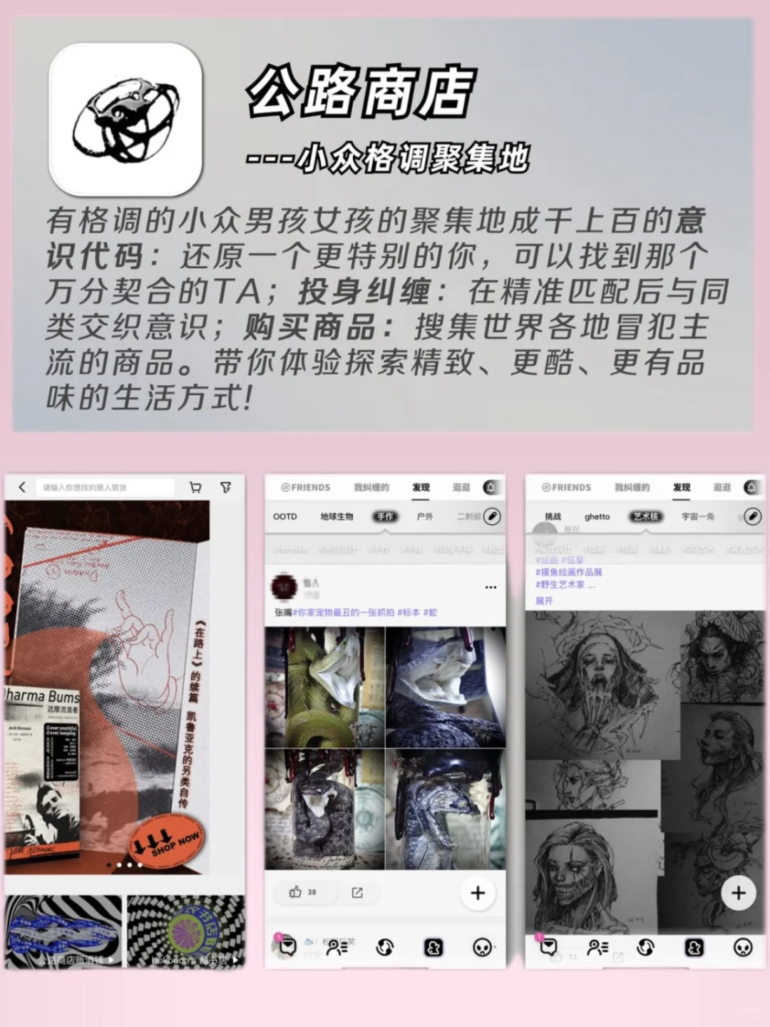 奇奇怪怪又好用的app分享