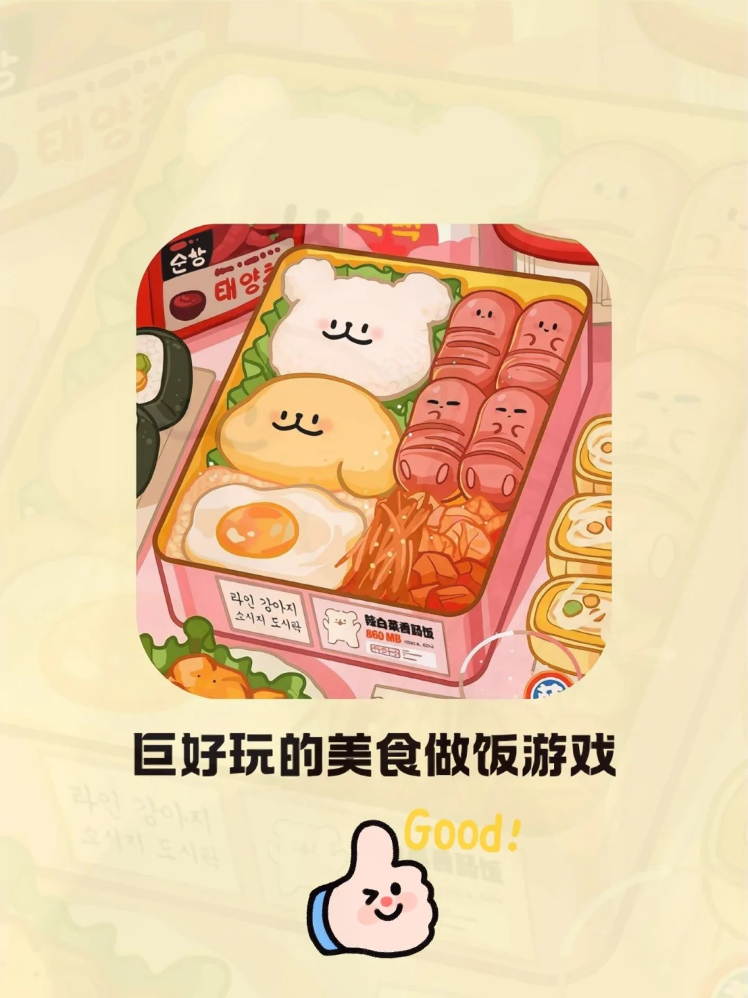 玩饿了！这6款好玩又免费的烹饪游戏