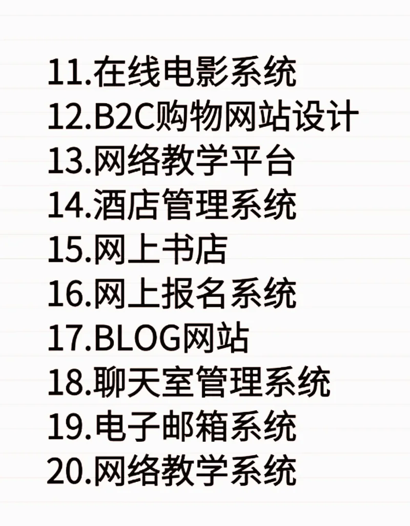 计算机源码，直接拿无套路