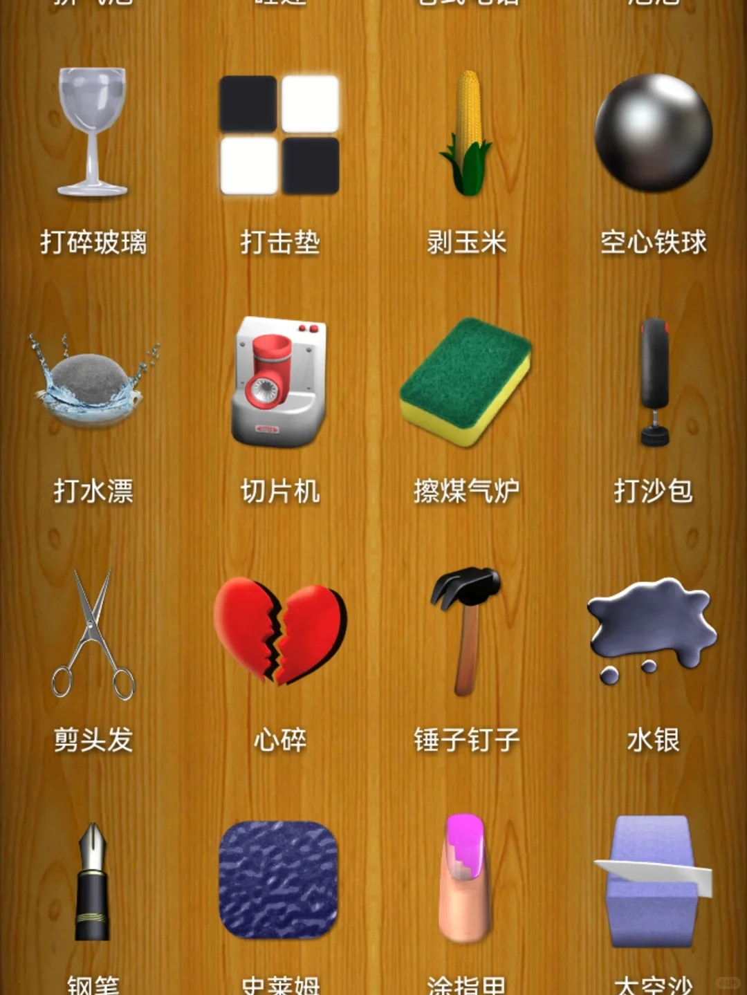 发现了一个宝藏软件