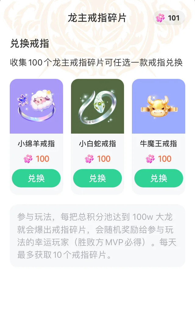 会玩app你真的…