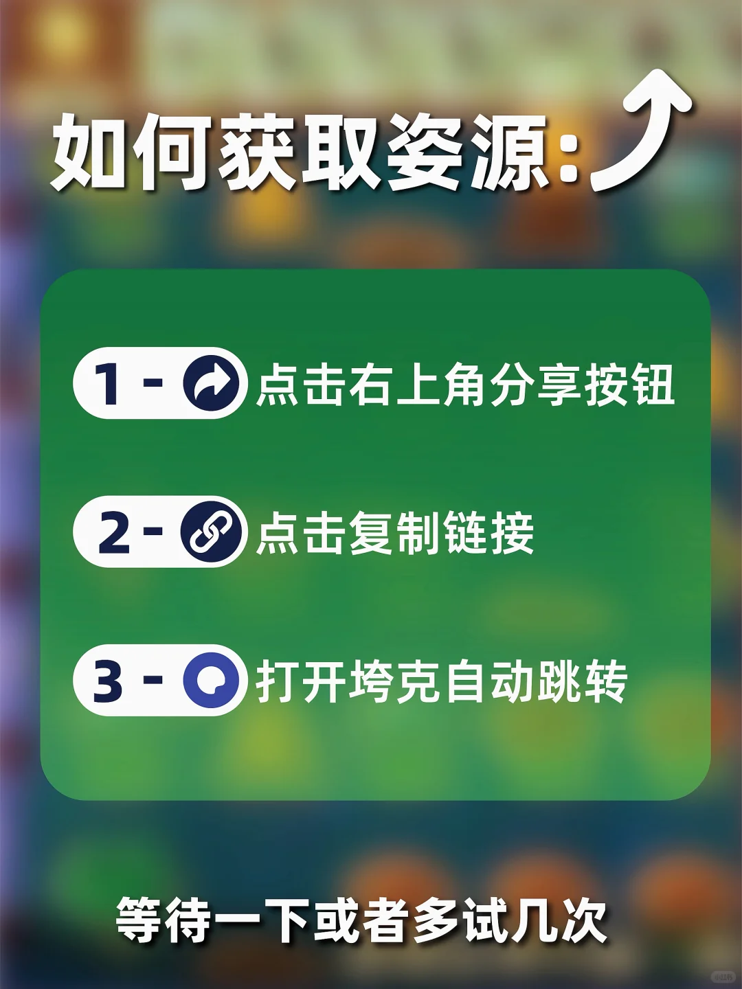 植物大战僵尸🔥手机游戏安装包来咯～
