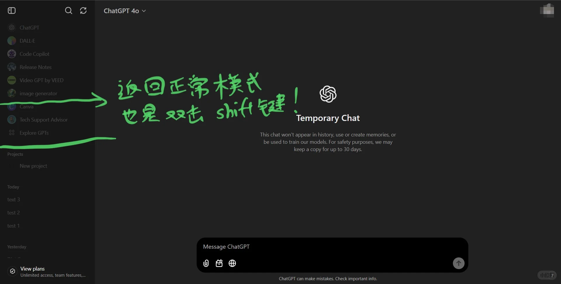 我写了一个神奇的gpt脚本😱