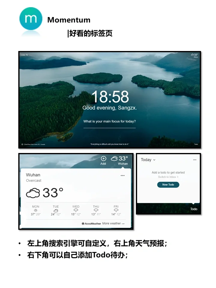 常用插件分享贴，平时办公用的小工具