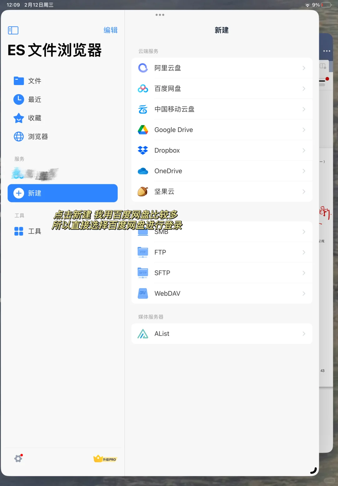 ‼️推荐一个看网课可倍速播放的app（免费）
