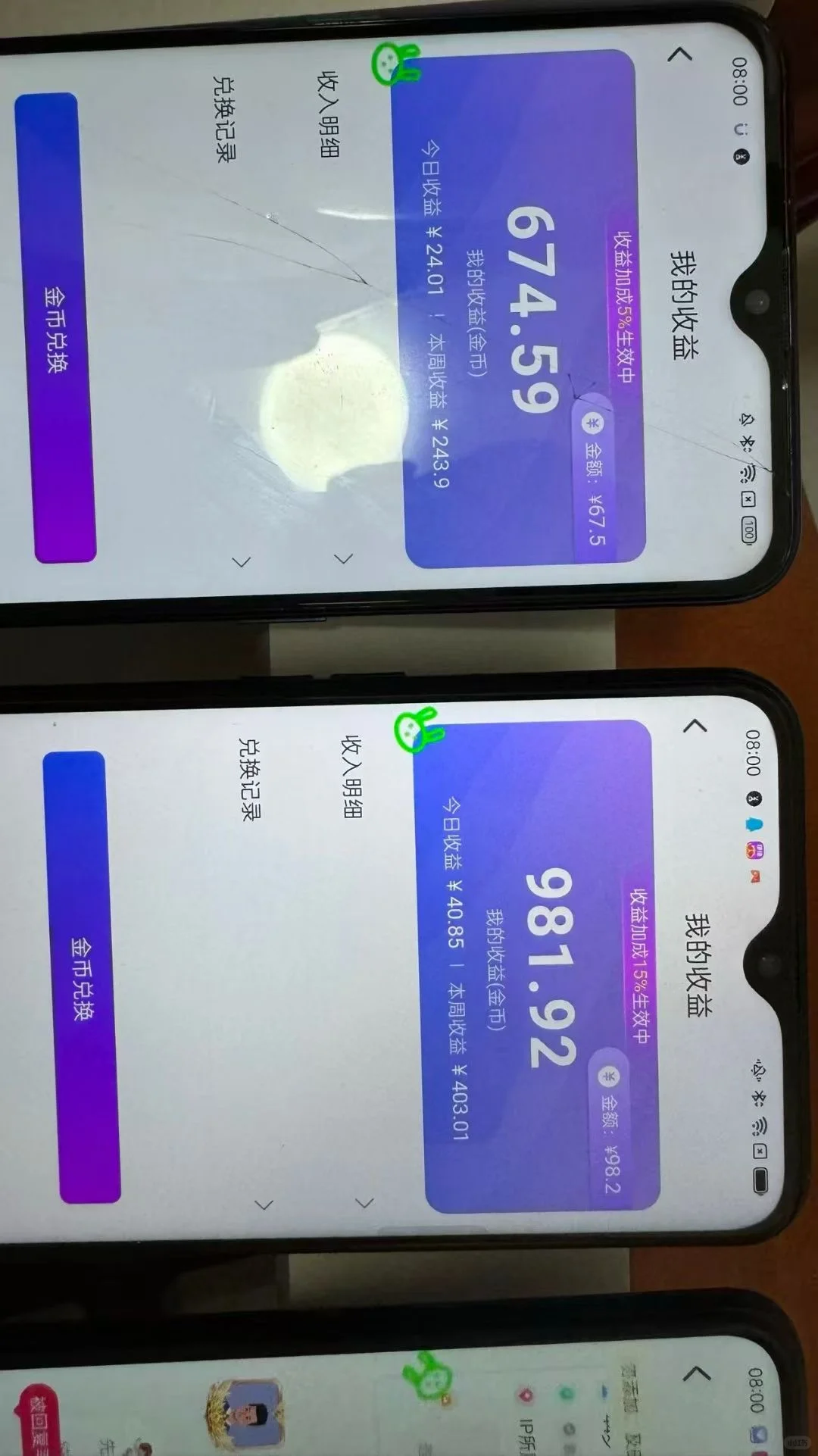 Ai语聊脚本月兔源头作者，项目包落地