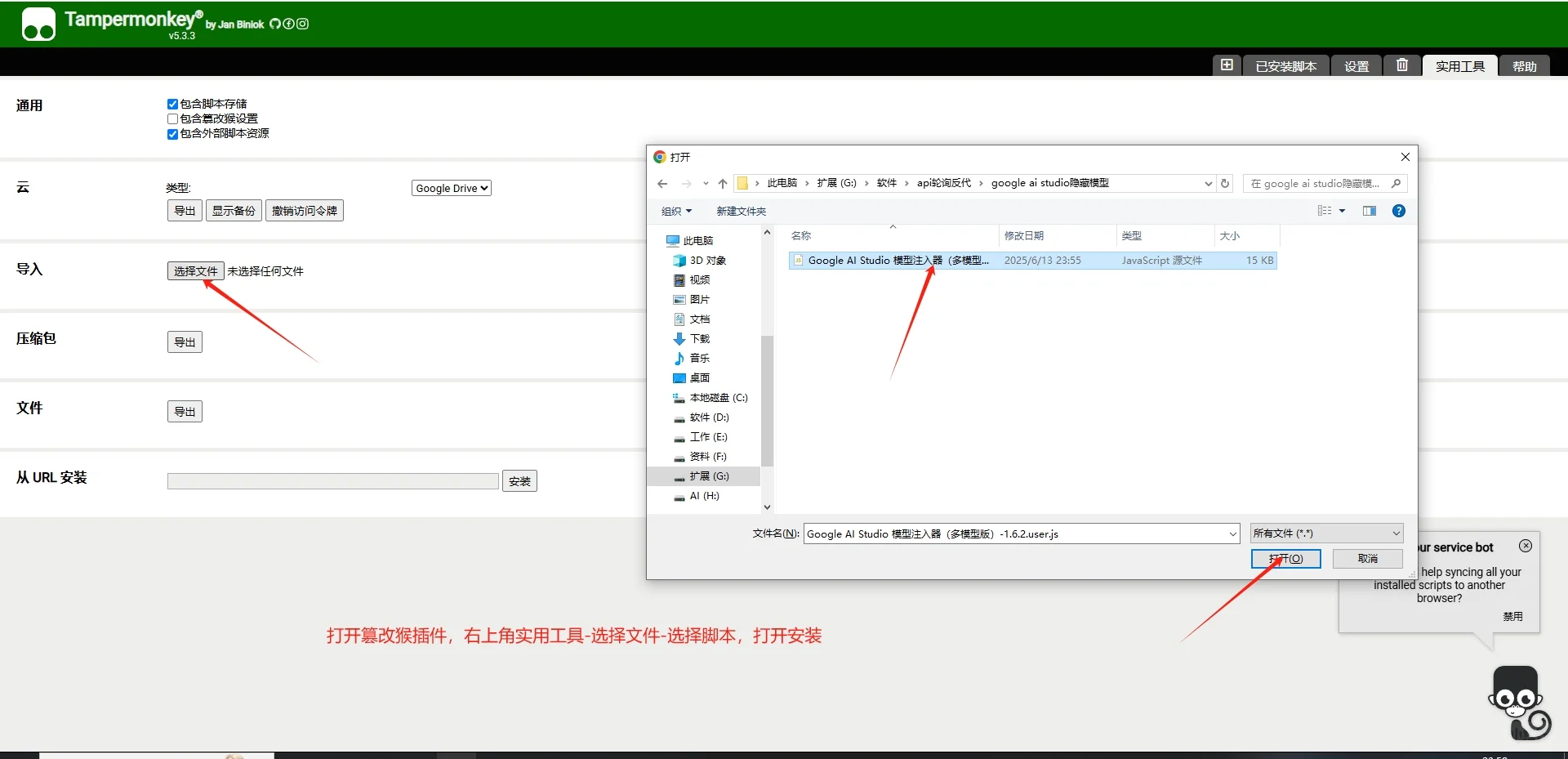 最新解锁gemini2.5pro 0325等大模型！