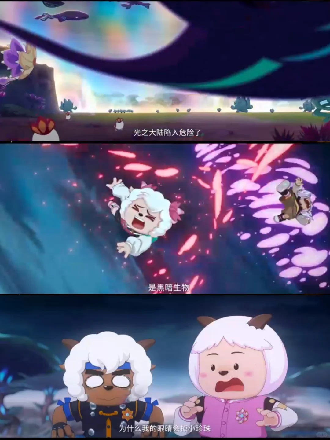 勇敢羊羊,不怕困难❗我们又要在暑期见面啦❗