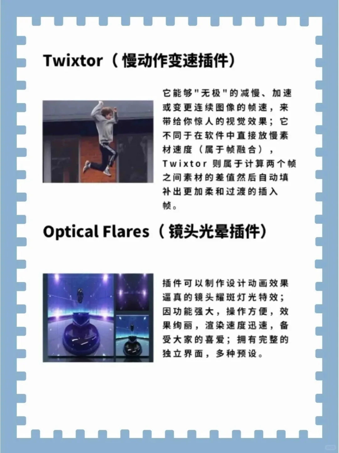 AE宁可不装别的，也要装的十大插件！