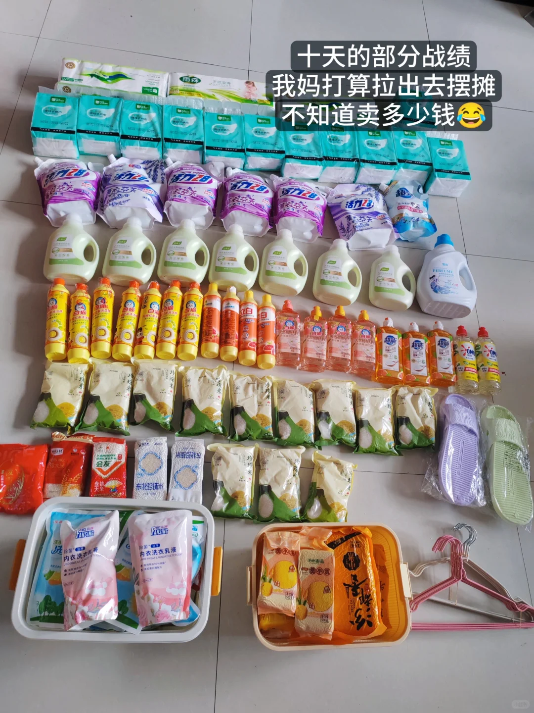 挑战测评一百款🧱钱软件—第三十六款