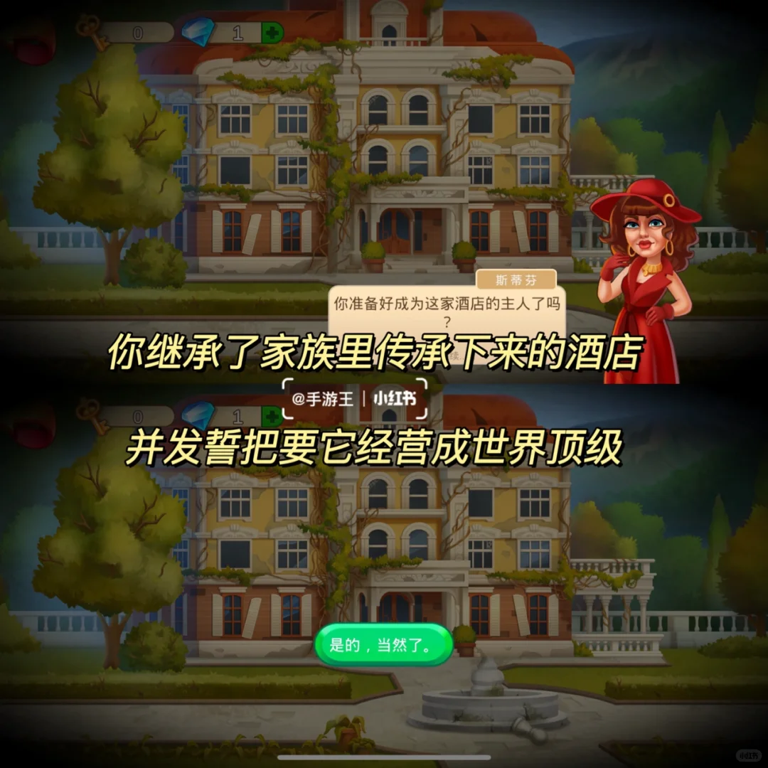 可以忙到飞起的经营类游戏❗️