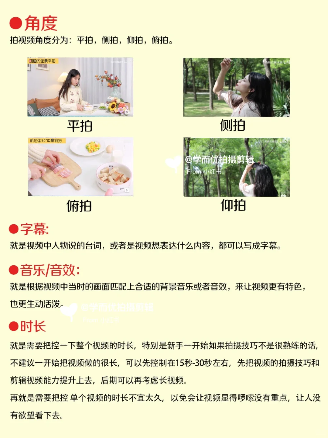 写vlog脚本真的不难啊✍🏻家人们！！！