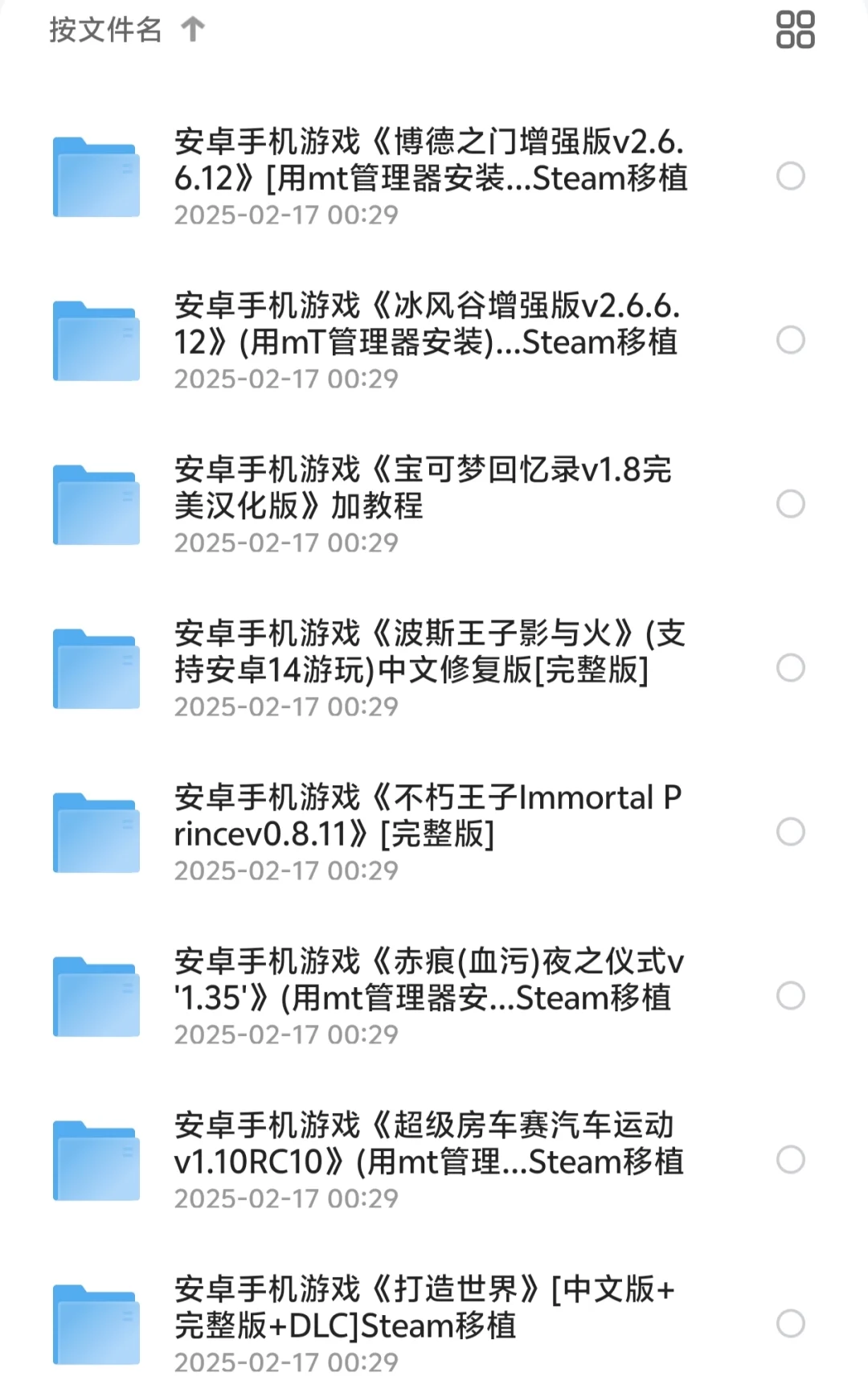 什么😳手机也能玩Steam游戏了？