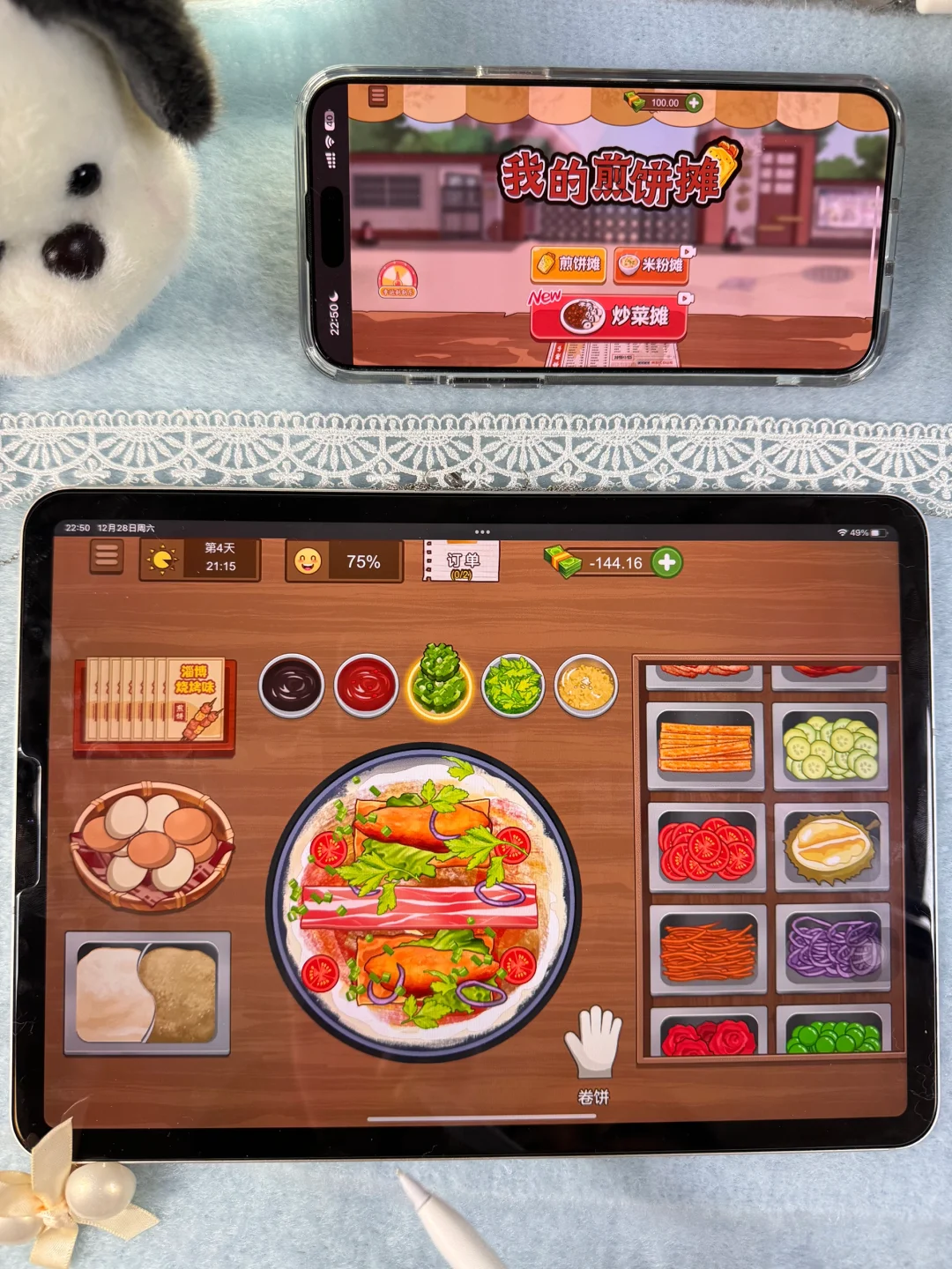 啊啊啊‼️都是女生无法拒绝的美食烹饪游戏