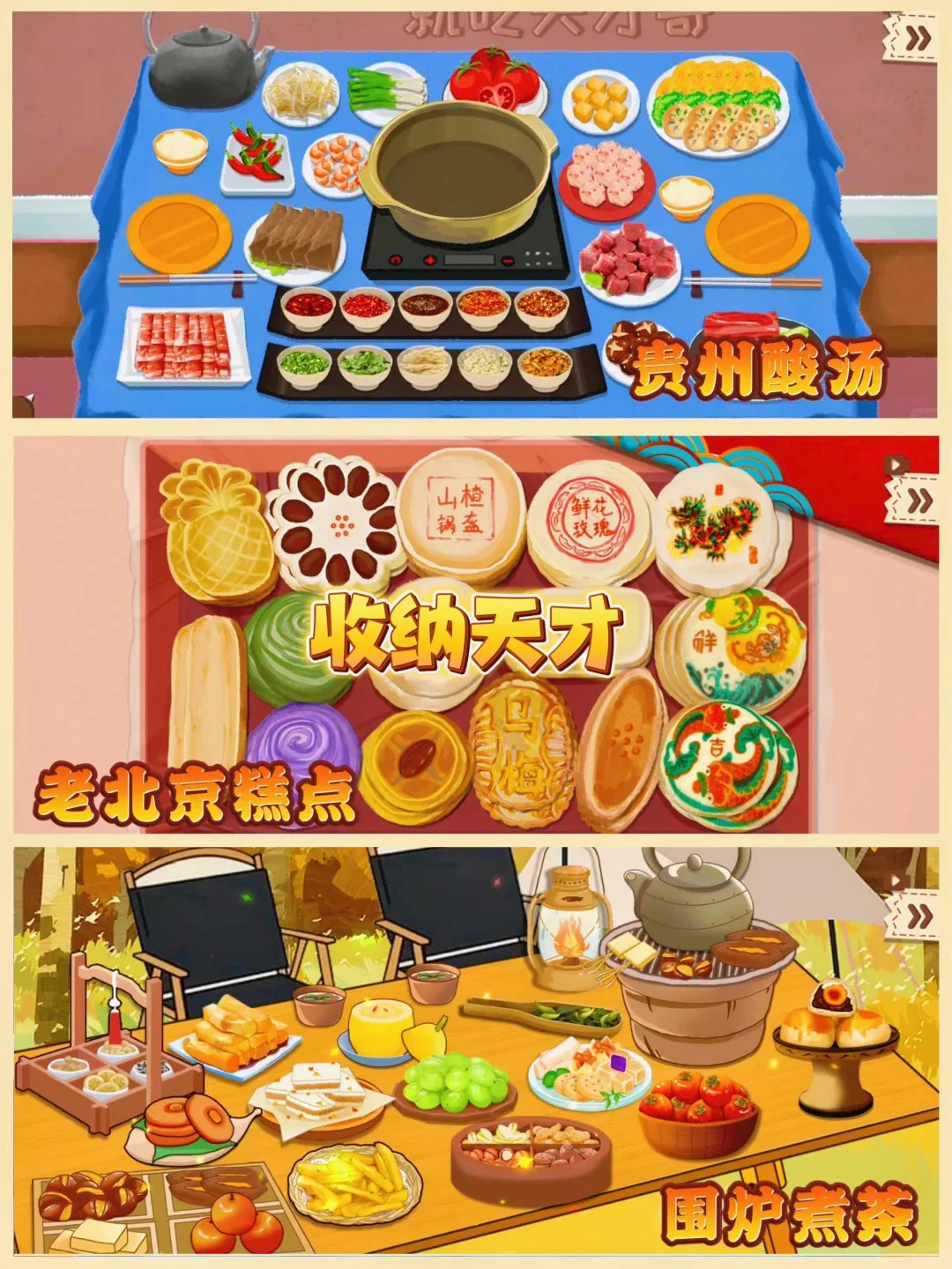 🎀 多巴胺爆棚！4款少女心炸裂的收纳游戏