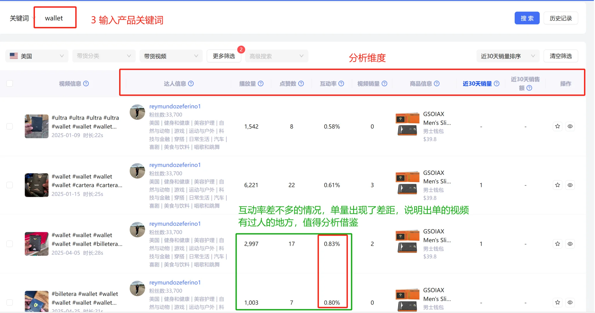 优质视频脚本一秒出，高效又省时⏳