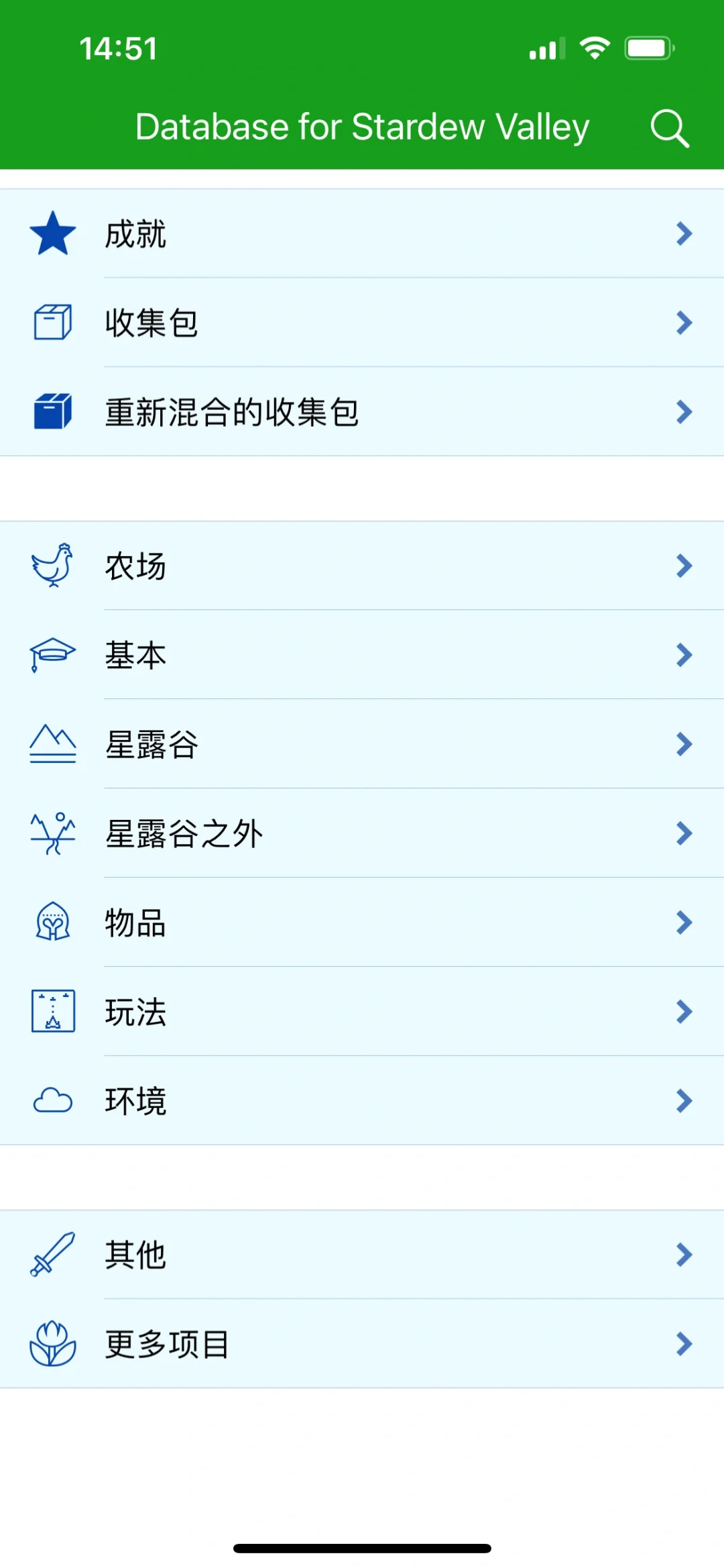 我是不是最后一个知道这个软件的😂