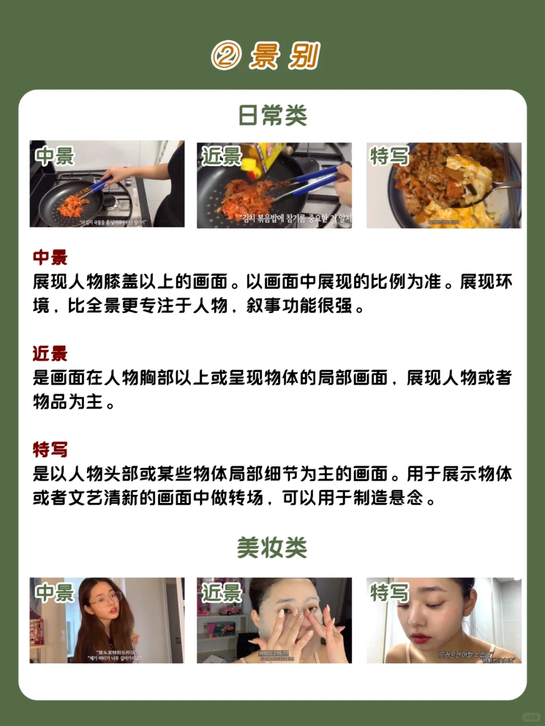 5分钟学会我的万能脚本🔥超详细解析教程