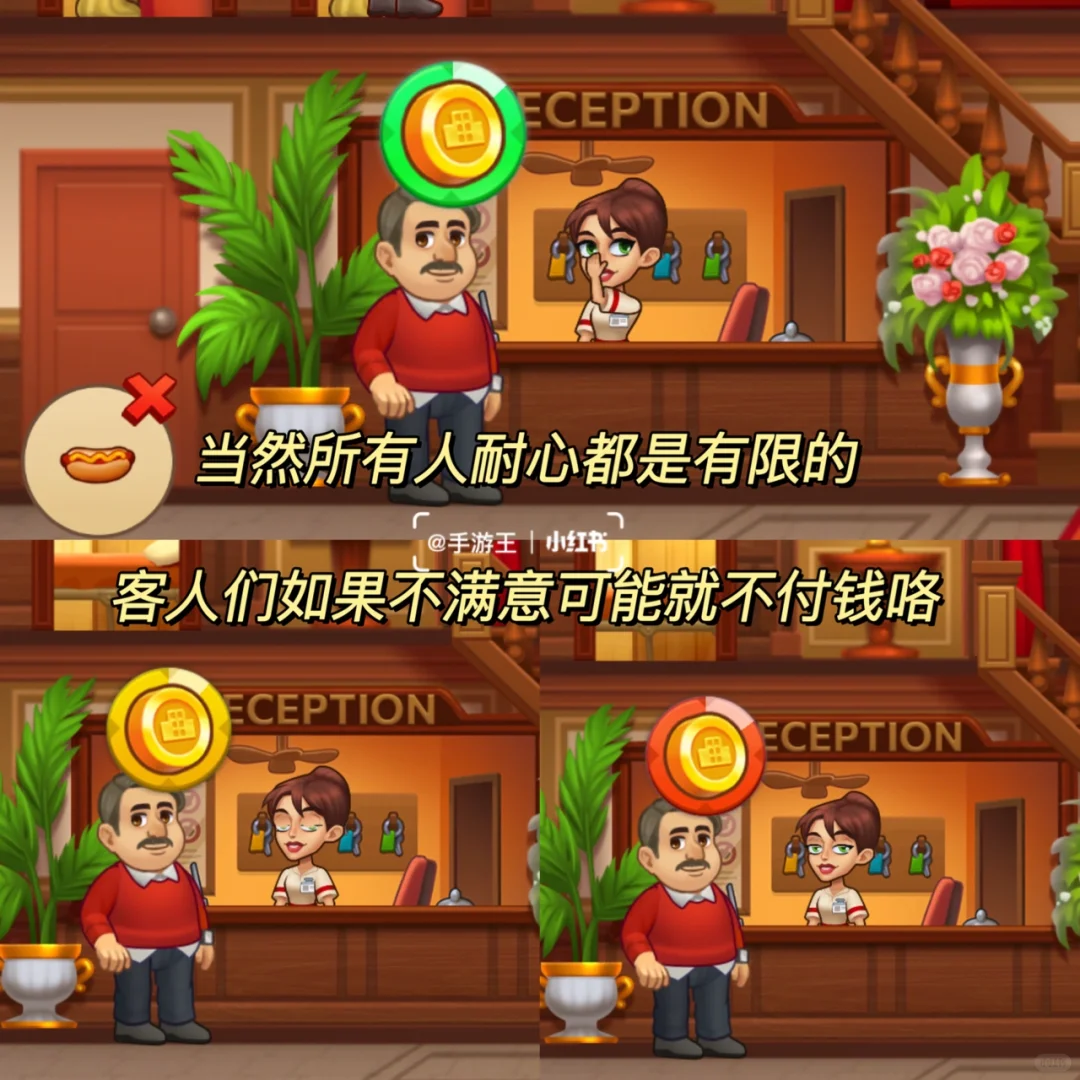 可以忙到飞起的经营类游戏❗️