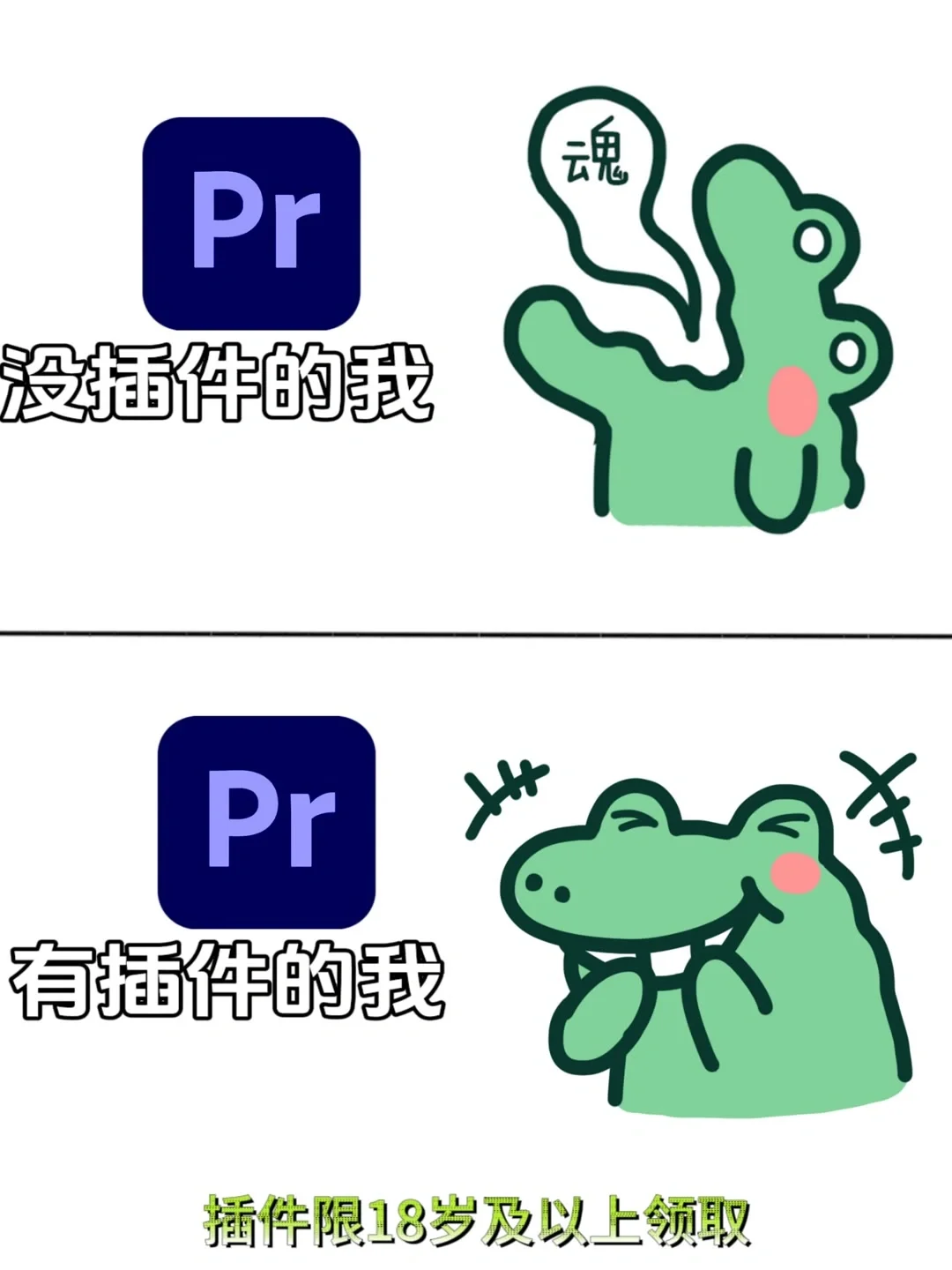 🎬超好用的PR插件合集，一键安装