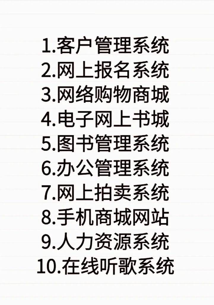 计算机源码，直接拿无套路