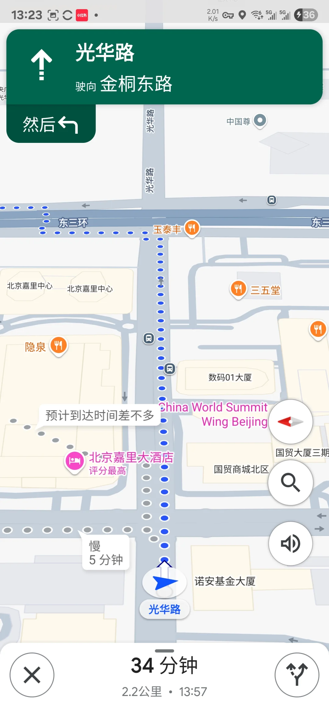 谷歌真的给Garmin手表带来了地图应用