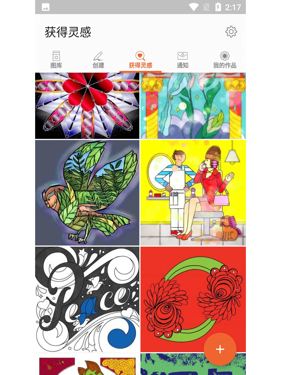 免费涂色解压游戏——Colorfy