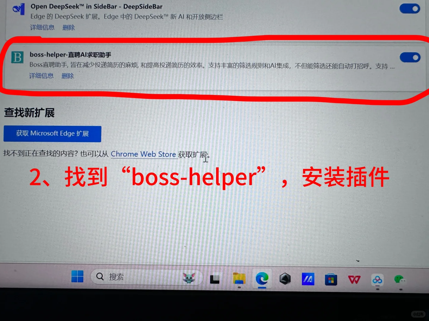 海投教程来啦～