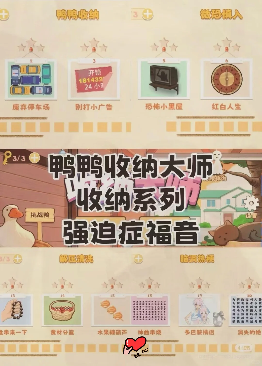 🫢家人们谁懂啊❗️❗️挖到宝了❗️❗️💥