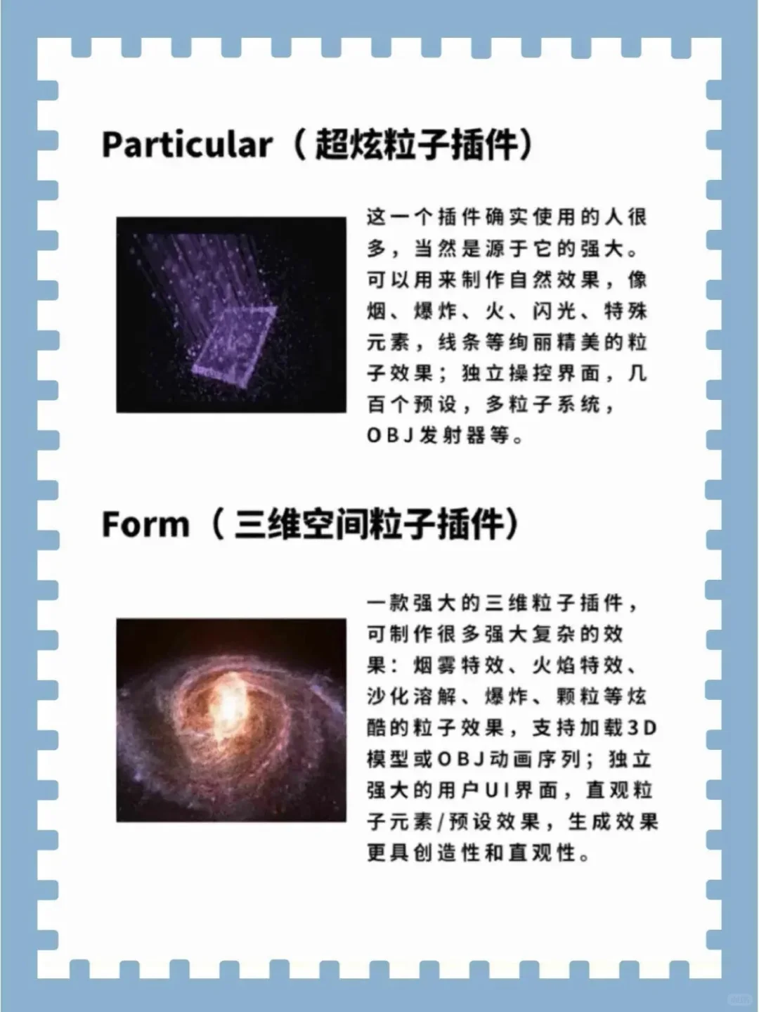 AE宁可不装别的，也要装的十大插件！