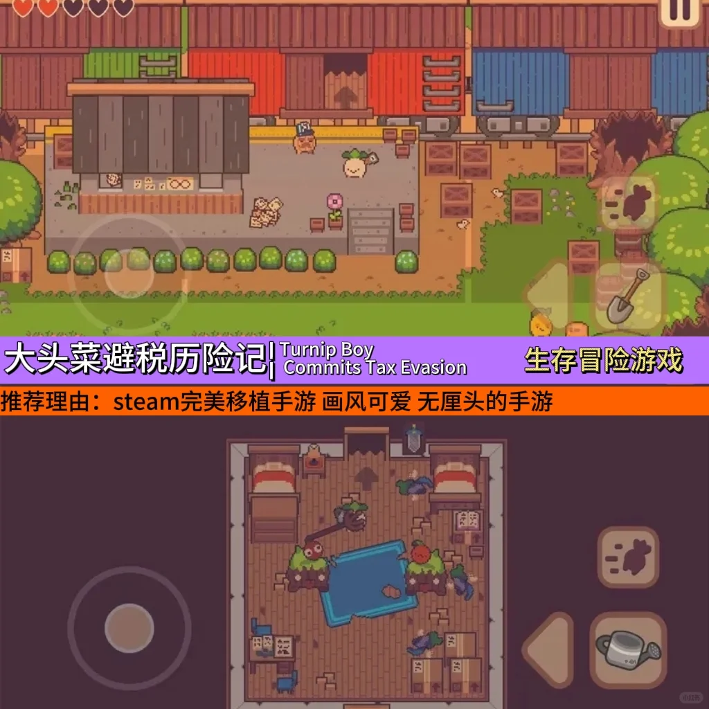 手游也能玩的3A大作