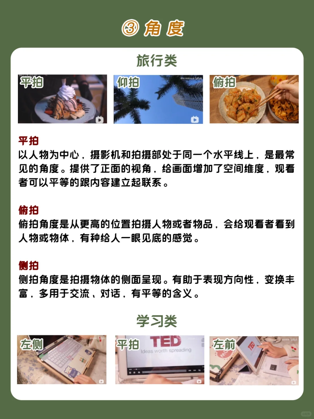 5分钟学会我的万能脚本🔥超详细解析教程