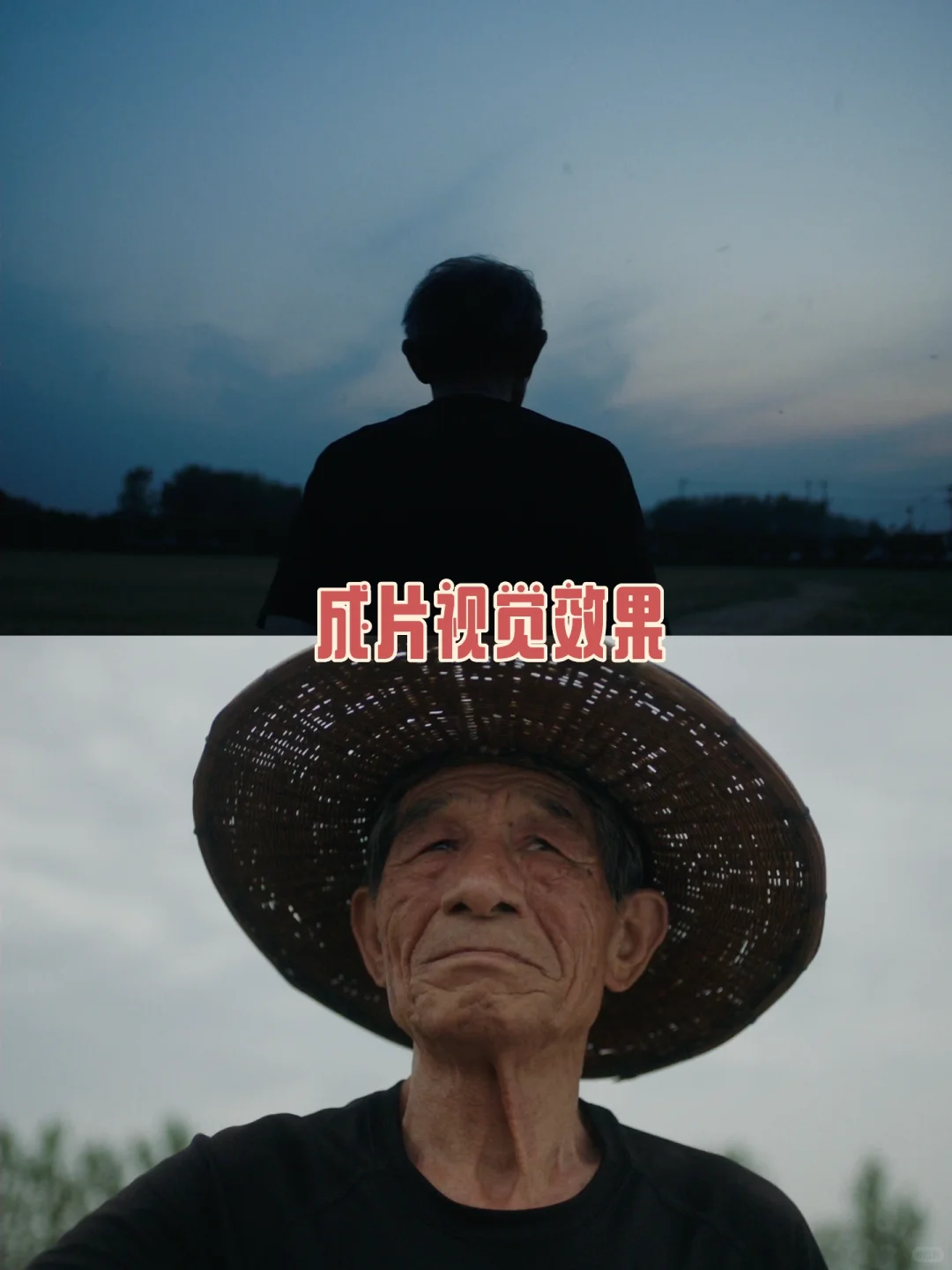 导演手记 | 低预算项目的执行技巧分享