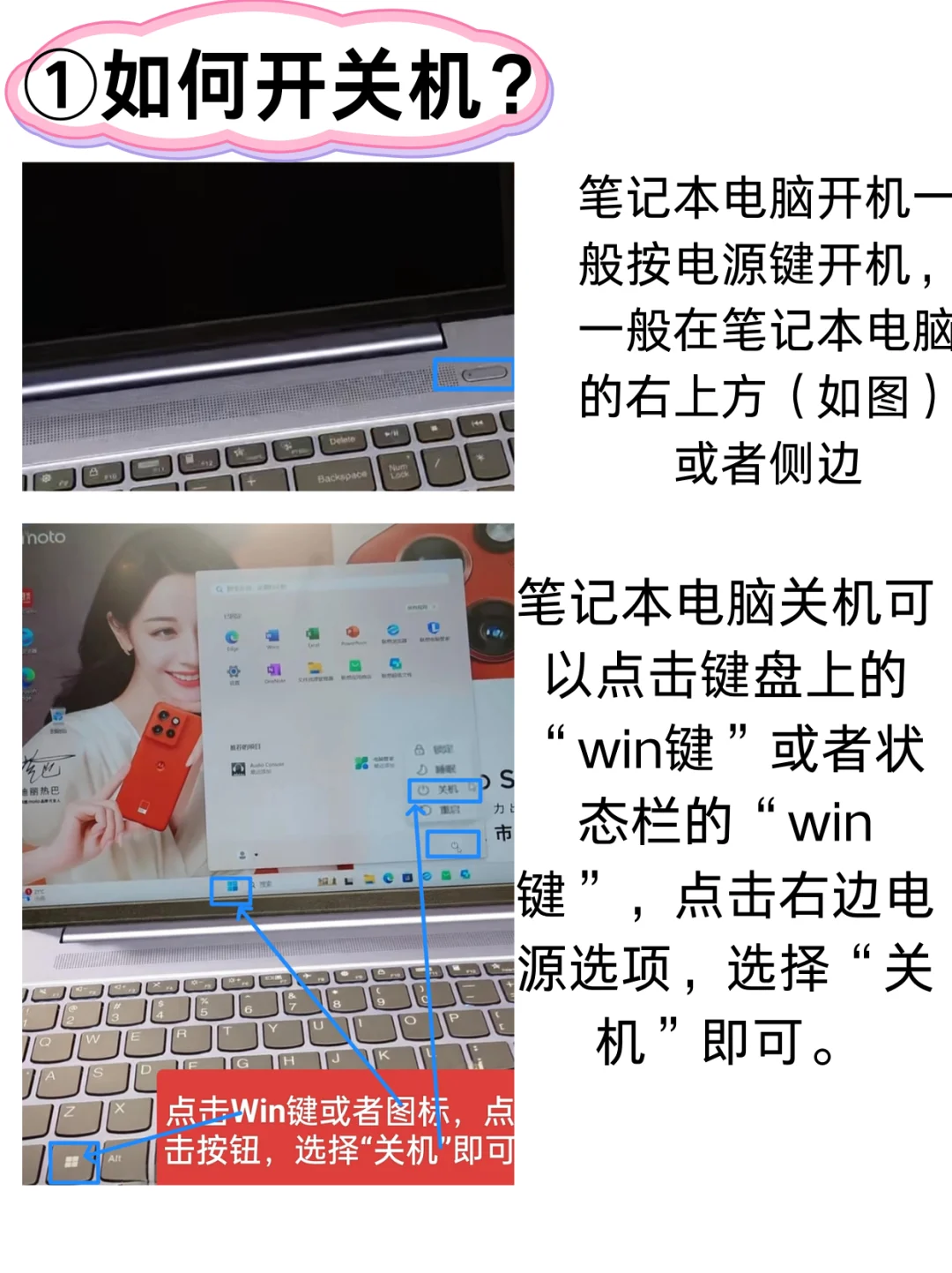 【电脑小白进化论】五步变身入门高手🚀