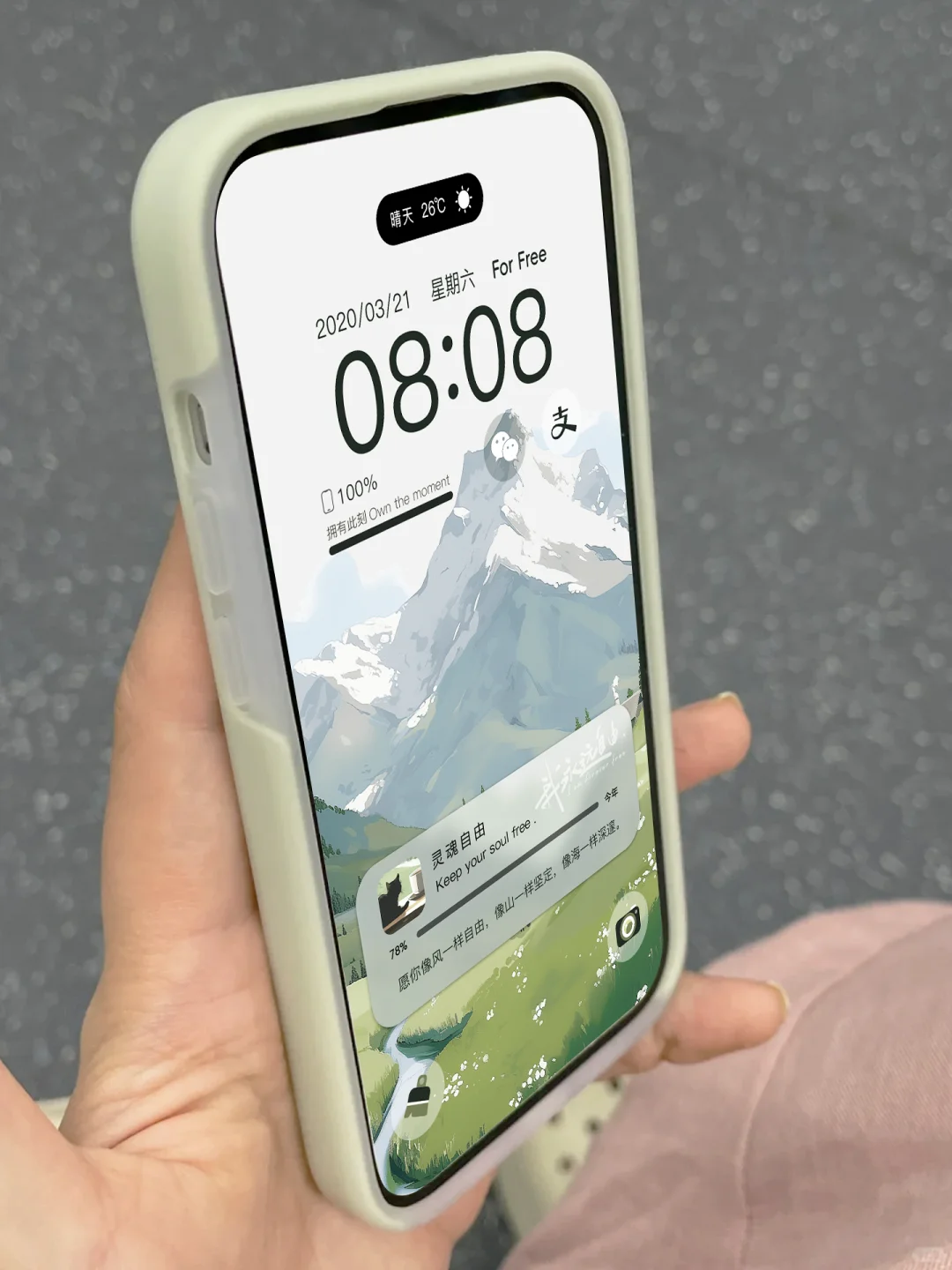 我不说谁知道我用的是安卓