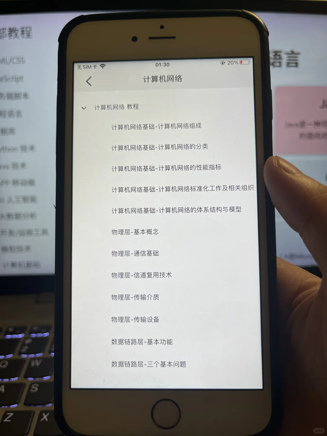 2025最受计算机专业喜爱的编程学习软件！