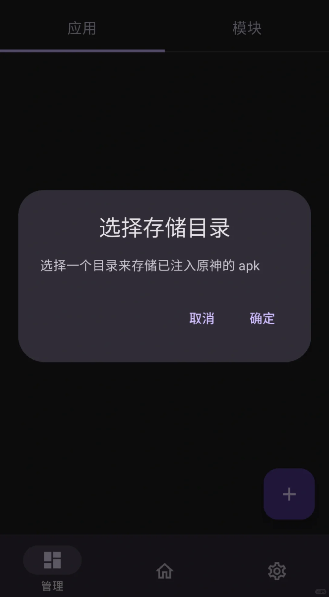 安卓定制v制作教程