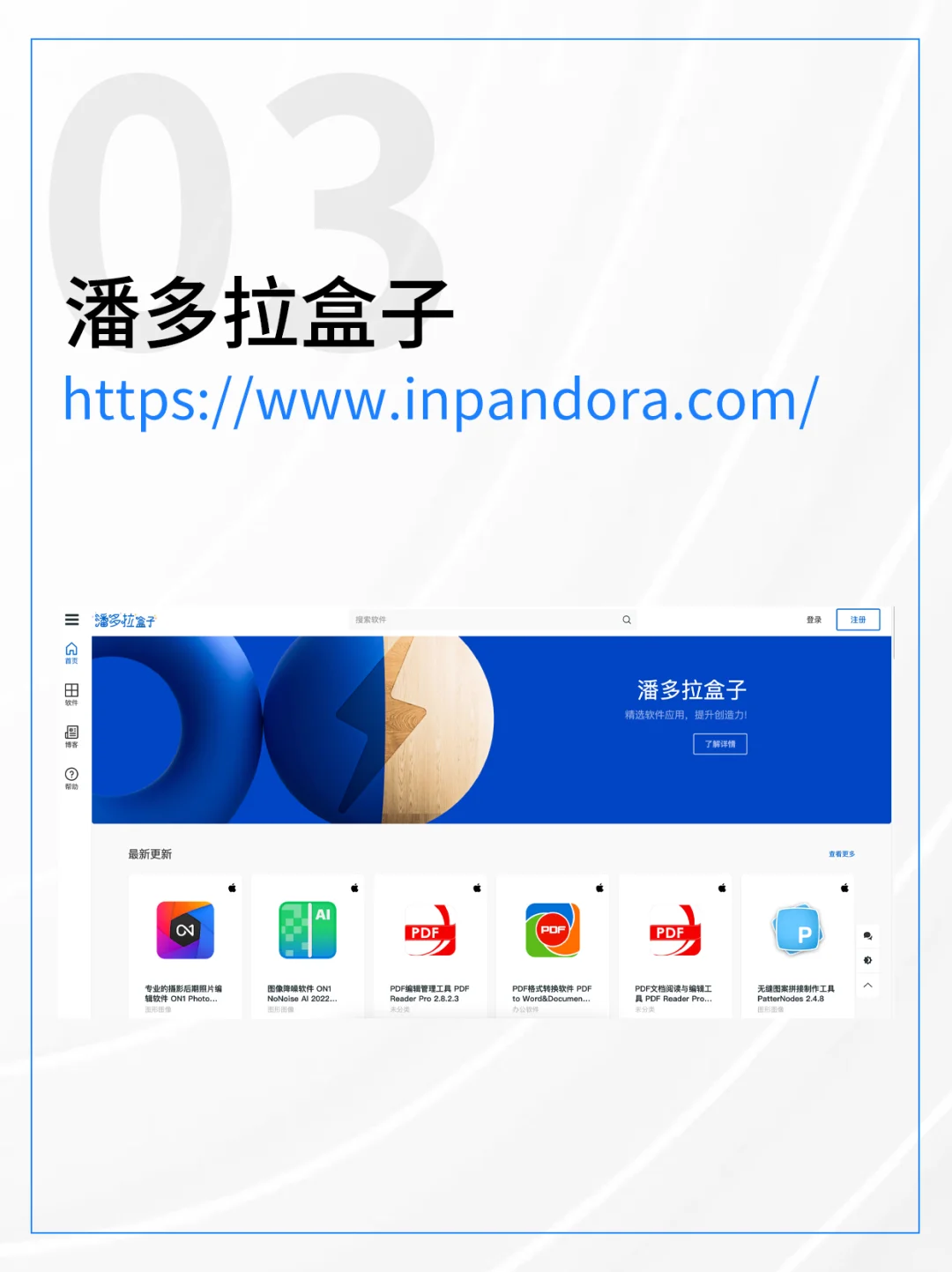 白嫖合集！3个网站搞定所有设计软件和插件