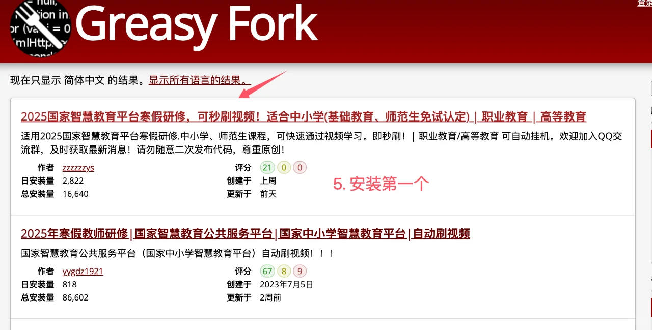 中小学：智慧：教育可以学习了