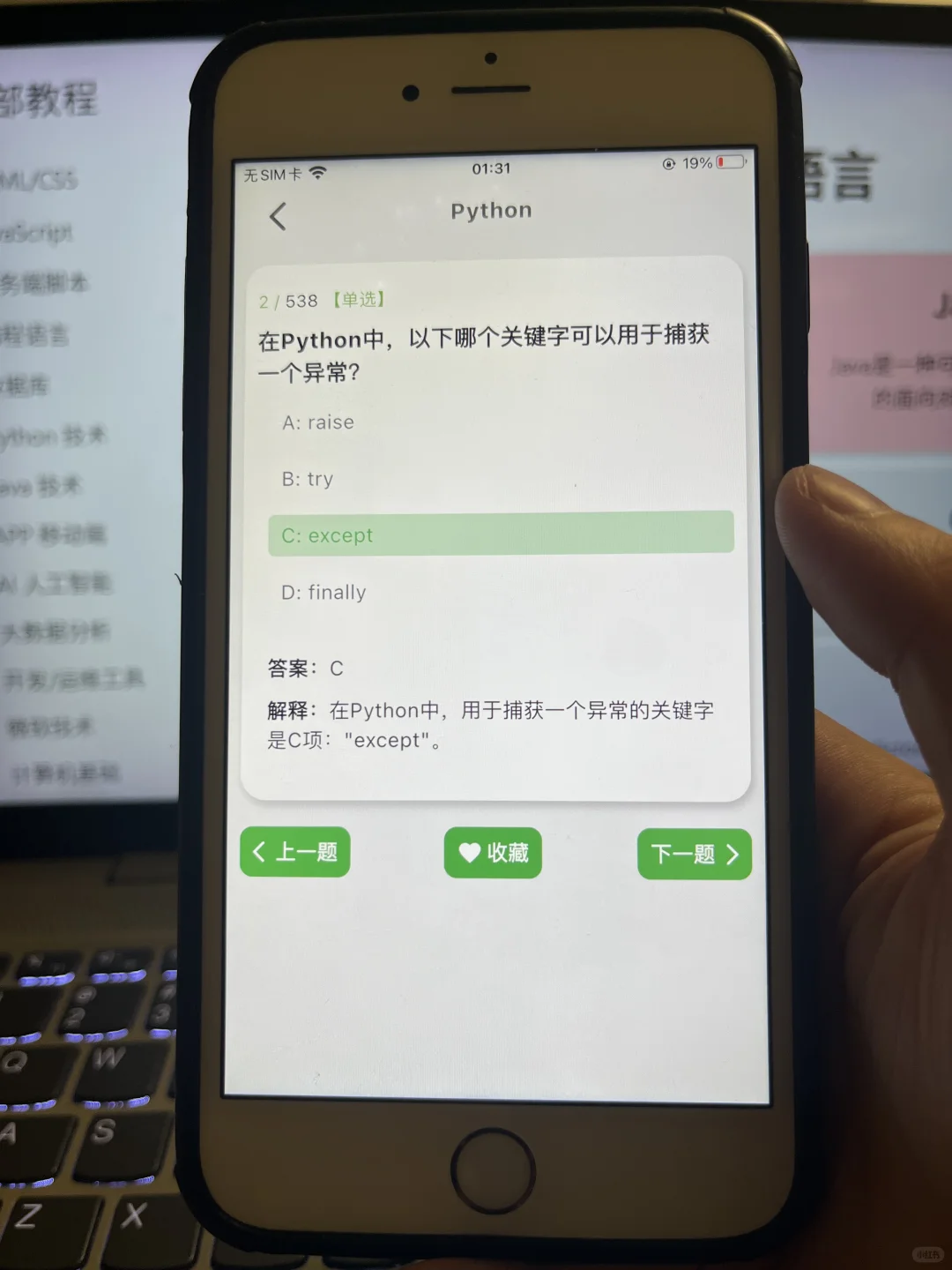 2025最受计算机专业喜爱的编程学习软件！