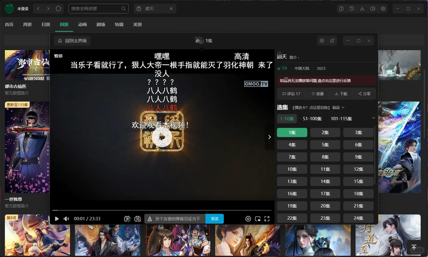 10个宝藏软件！让你不再花会员钱！