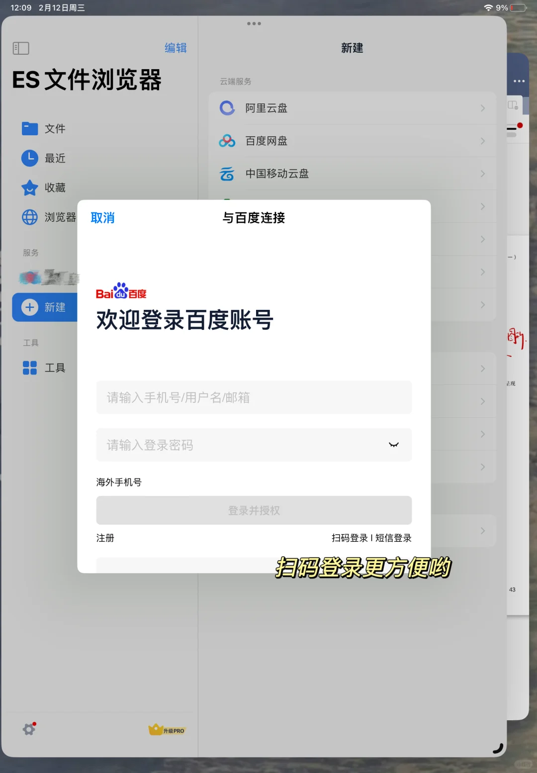 ‼️推荐一个看网课可倍速播放的app（免费）