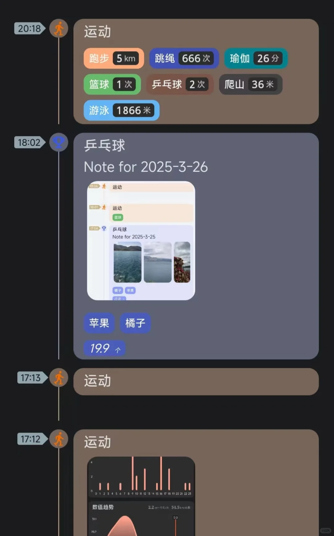 求求了！这么好的APP不要再跑路了！