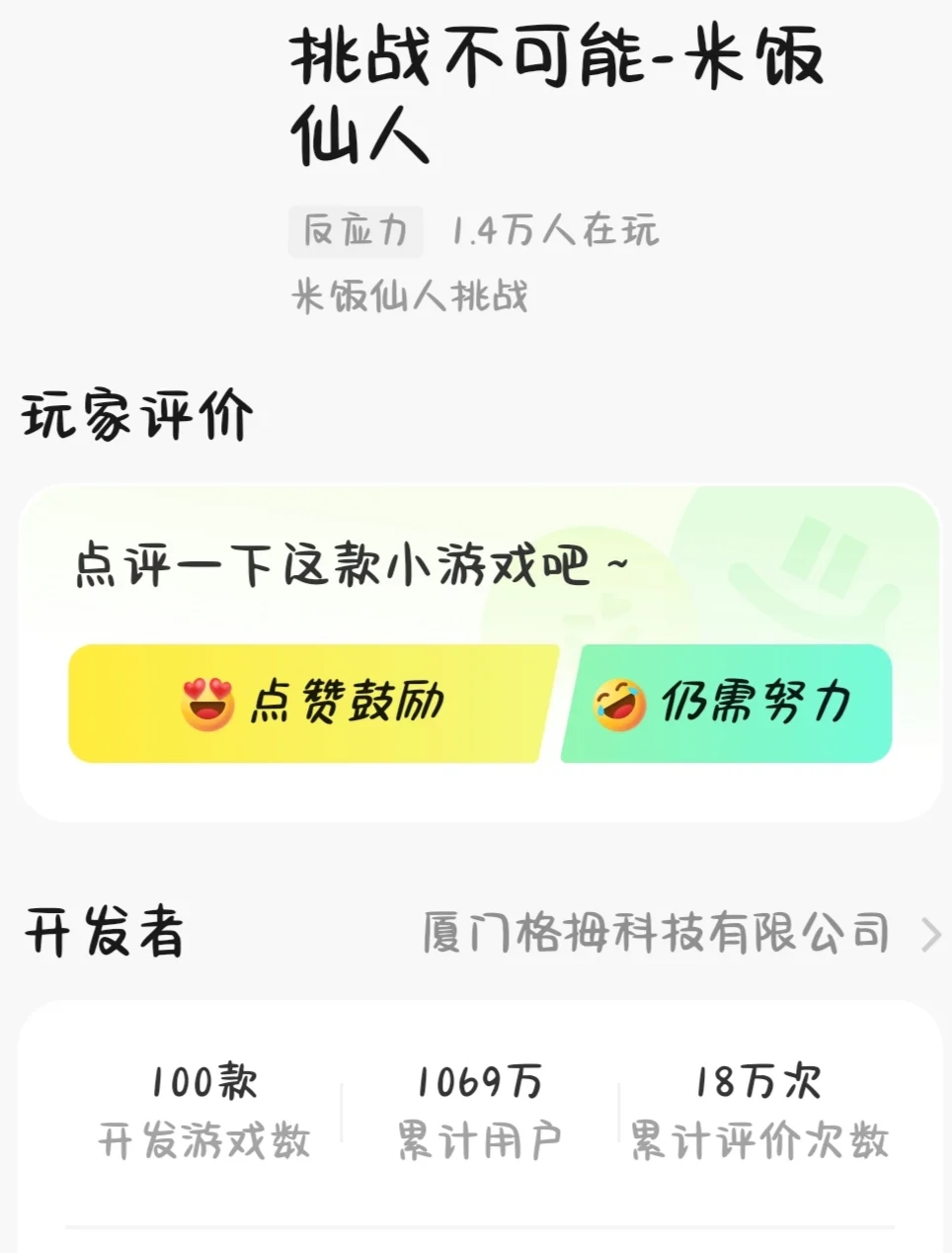 四款好玩的游戏