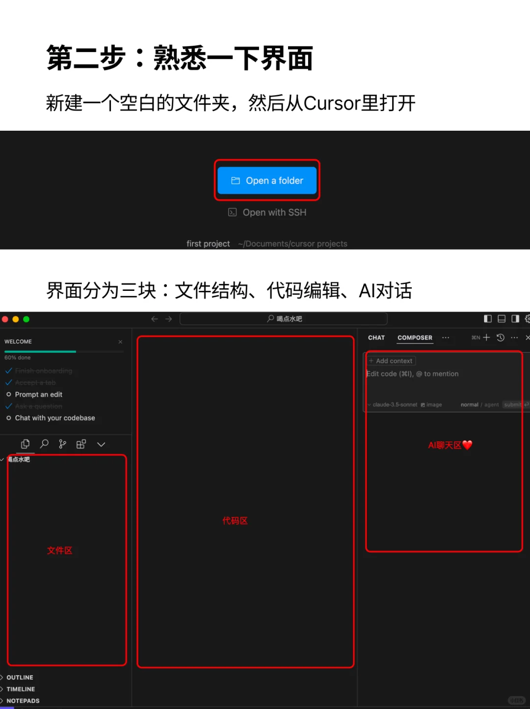 设计师新出路:0基础用Cursor写Chrome插件