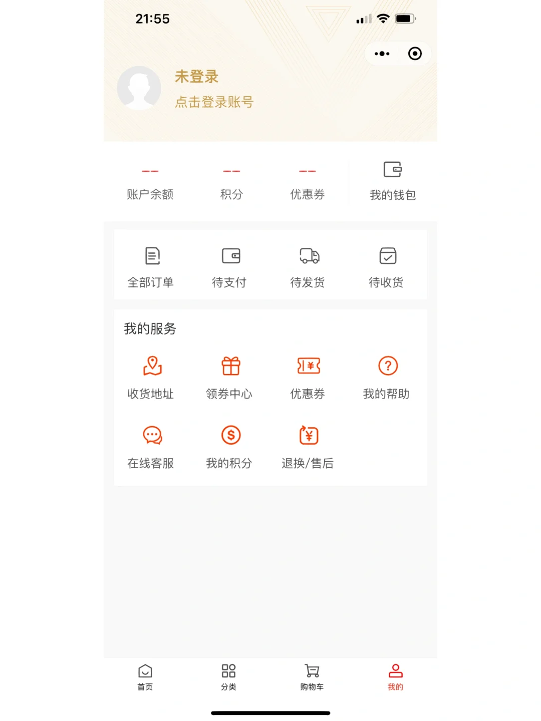 便宜小程序商城带源码可二开给公司做的