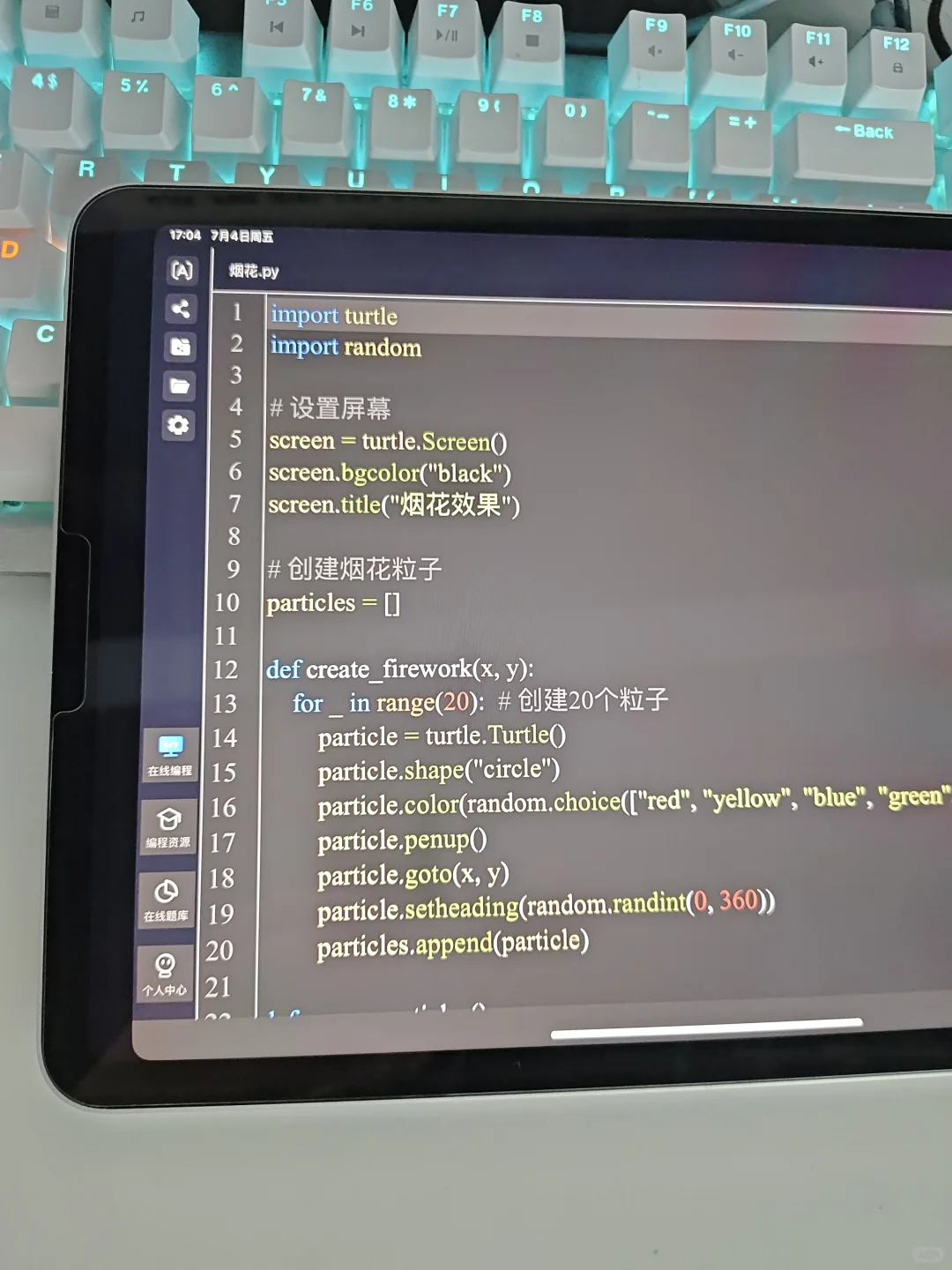 这个软件我愿称之为年度最佳发现！！